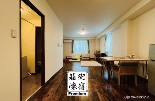 Hakodate Apartment | Hakodatekan - Vacation STAY 04037v