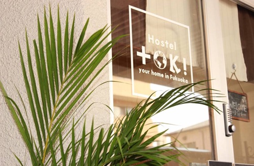 Hakata-ku Hostel | Hostel ∙ 8 guests