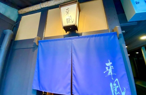 Higashishinsaibashi Apartment | Hostel Ko-fu