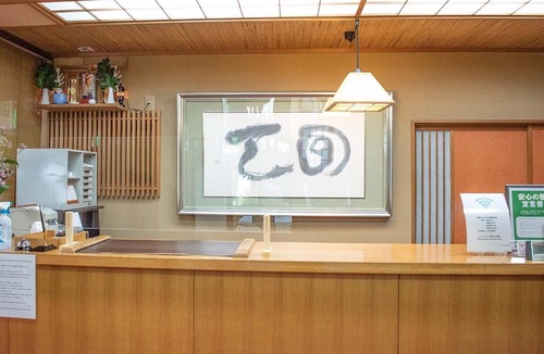 Echizen-cho Hotel | Hotel Akaboshitei - Vacation STAY 57417v