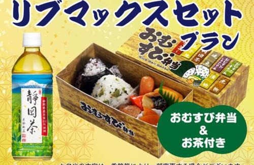 Kita Hotel | HOTEL LiVEMAX PREMIUM Umeda EAST
