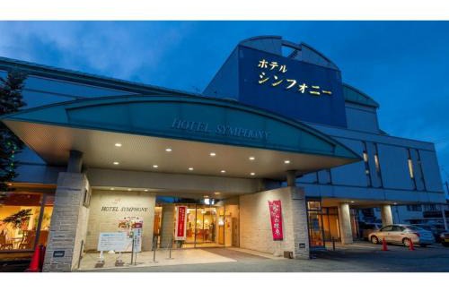 Sagae Hotel | Hotel Symphony - Vacation STAY 66999v