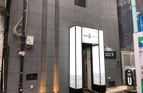 Yushima Hotel | Hotel U
