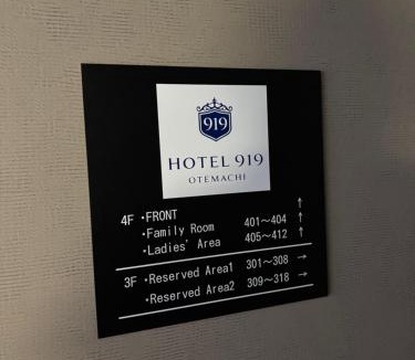 Hiroshima City Centre Hostel | HOTEL919Otemachi