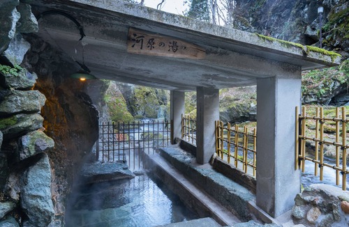Sakunami House | Iwamaturyokan