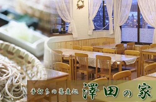 Iiyama Hotel | Juvankan