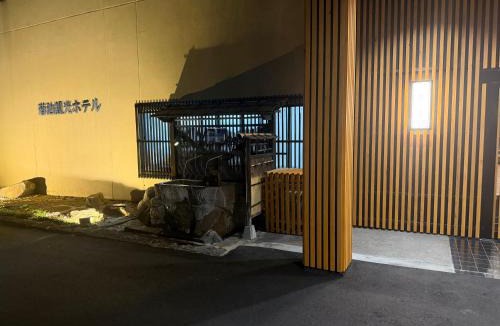 Kikuchi Hotel | Kikuchi Kanko Hotel