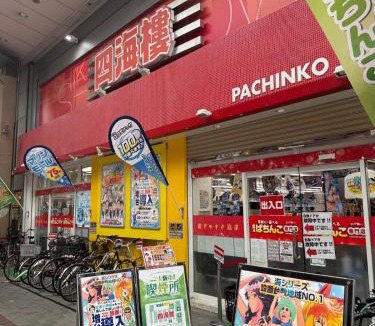 Kujo House | M house 西九条