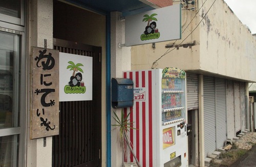 Kadena-cho House | M&Unity