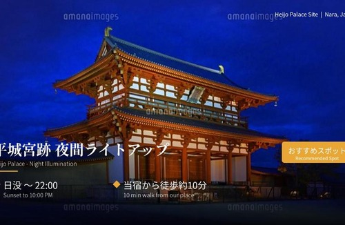Nara House | mio西大寺