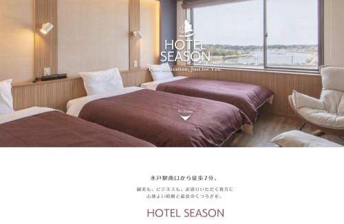 Mito Hotel | Mito Hotel Season
