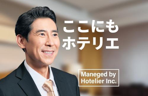 Miyazaki Hotel | Miyazaki Mango Hotel - Vacation STAY 58309v
