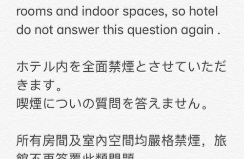 Nara Hostel | Nara Deer Hostel- - 外国人予約限定