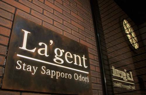Sapporo City Centre House | Nonsmoking Superior Double A for VS | A comfo/Sapporo Hokkaidō