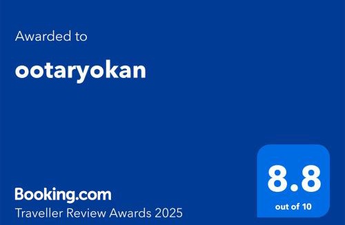 Kurogi Hotel | ootaryokan