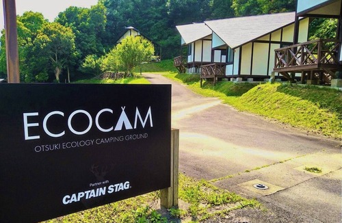 Otsuki House | Otsuki Ecology Camping Ground
