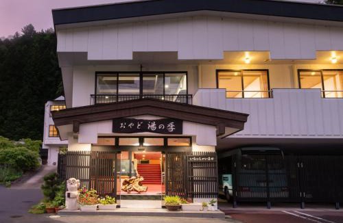 Yunishigawa Onsen Hotel | Oyado Yunotoki