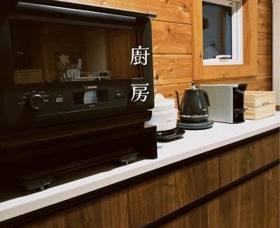 Iida House | Paw Pow Zone