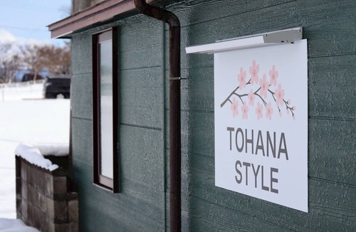 Hanamaki House | Pets allowed Karaoke room available A singlesto/Hanamaki City Iwate