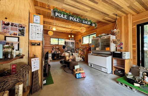 Urugi House | Polepole Village