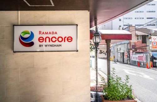 Amagasaki Hotel | Ramada Encore by Wyndham Amagasaki
