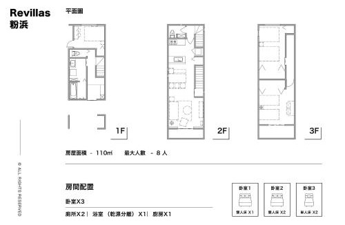 Suminoe Apartment | Revillas-粉浜