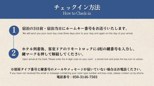 Futo Hotel | Solana伊豆高原