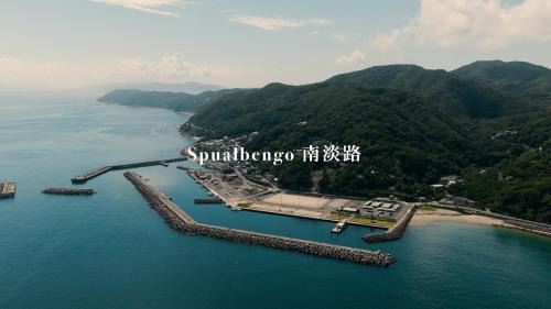 Minamiawaji House | Spu albergo 南淡路