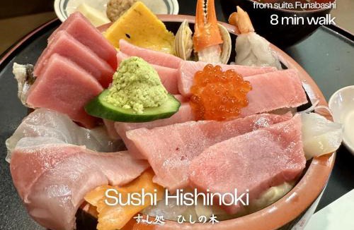 Funabashi Apartment | suite Funabashi LAGOON2 #201