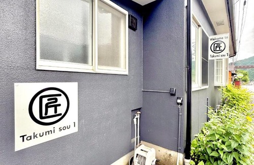 Fukushima House | Takumisou1