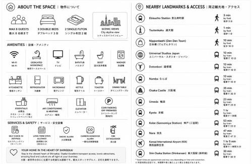 Shinsekai Apartment | The Only View - Self Check-In Only