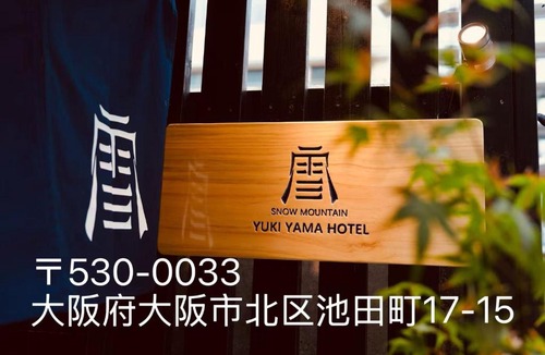 Kita Apartment | YUKI YAMA Hotel