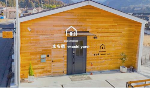 まち宿-machi yard-
