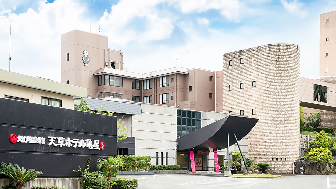 Photo of Outdoor in Kamiamakusa