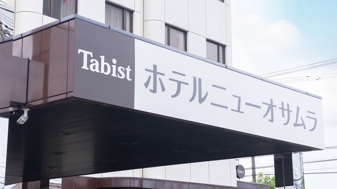 Photo of Outdoor in Hanahasu Onsen