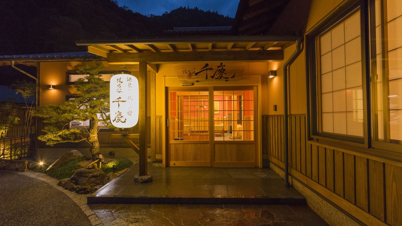 Photo of Outdoor in Totsukawa