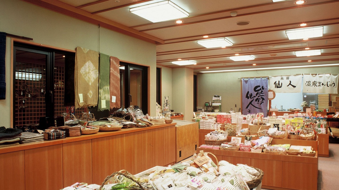 Photo of Others in Kawayu Hot Springs