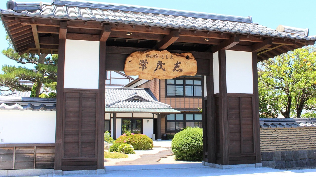 Photo of Outdoor in Hagi
