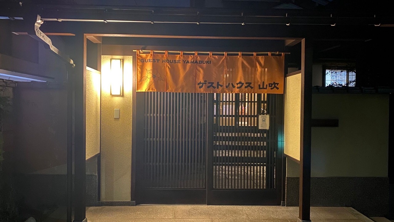 Photo of Outdoor in Toyama