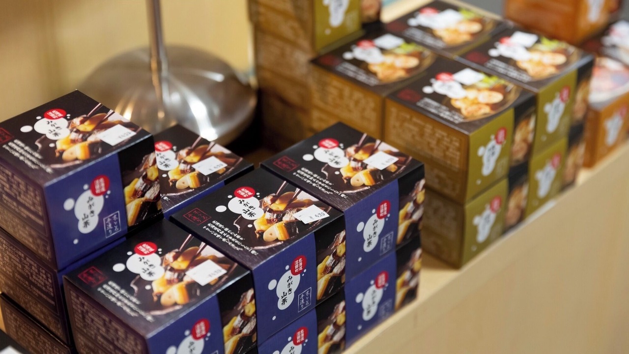 Photo of Others in Numata