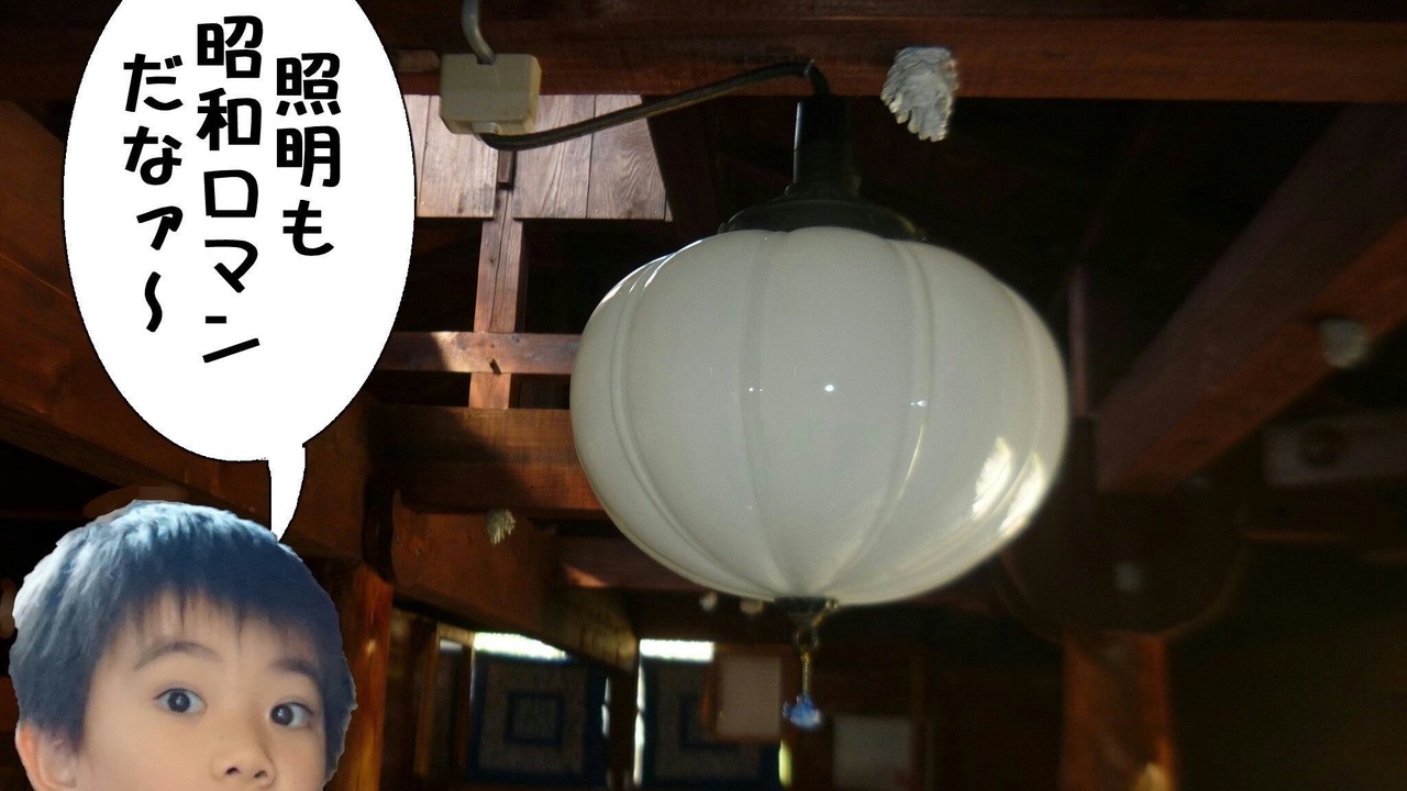 Photo of Others in Minamiizu