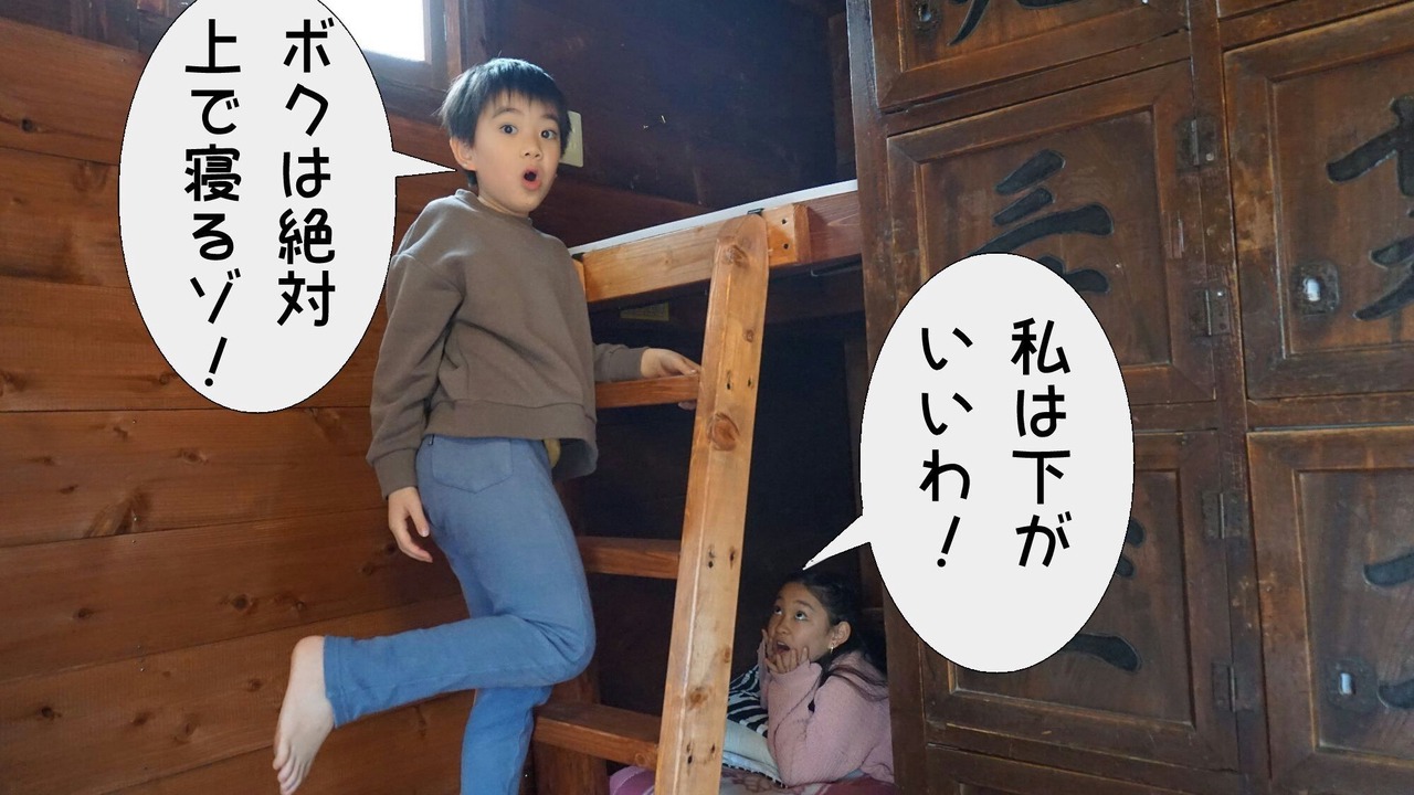 Photo of Others in Minamiizu