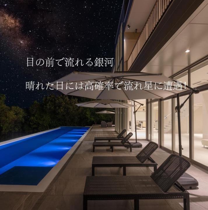 Photo of Others in Shirahama