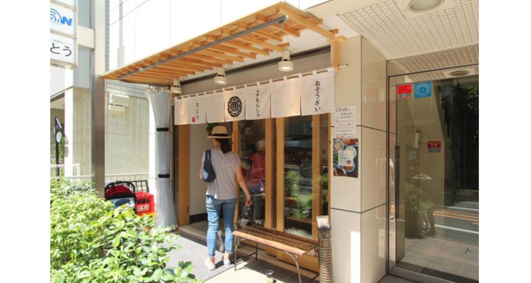 Photo of Others in Kamiyamacho